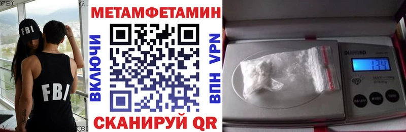 Amphetamine 98%  Иноземцево 