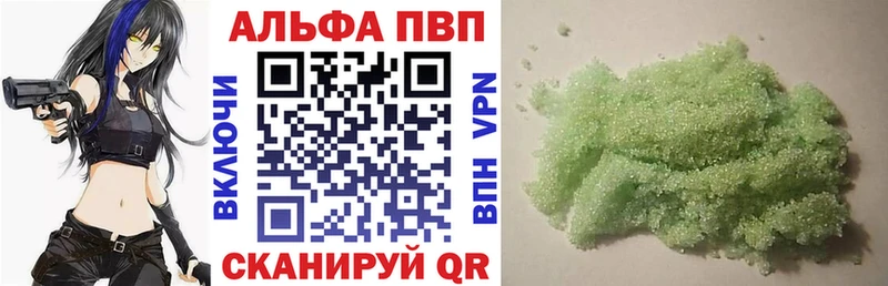 Alfa_PVP СК  Иноземцево 