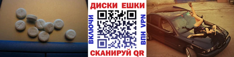 гидра как войти  наркота  Иноземцево  Ecstasy Cube 