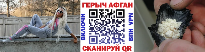 блэк спрут ссылки  Иноземцево  ГЕРОИН Heroin  хочу  