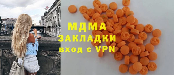 мефедрон мука Лиски