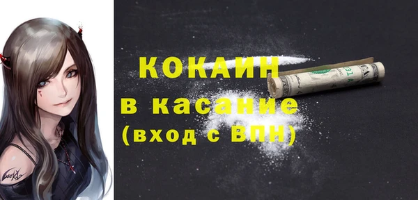 мефедрон мука Лиски