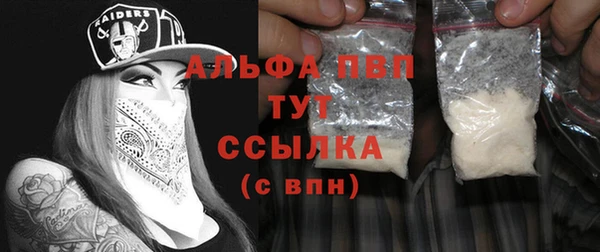 первитин Майский