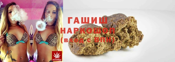 альфа пвп VHQ Лихославль