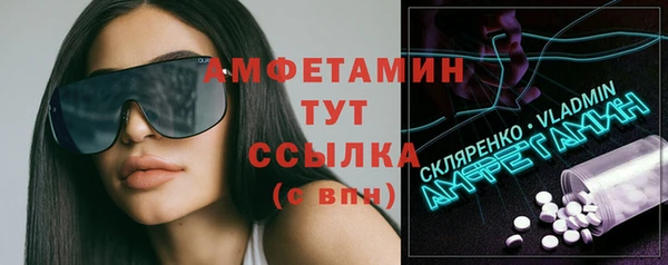 круглые Новый Уренгой