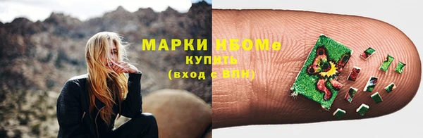 первитин Майский