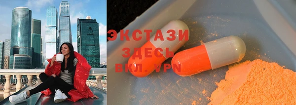 мефедрон мука Лиски