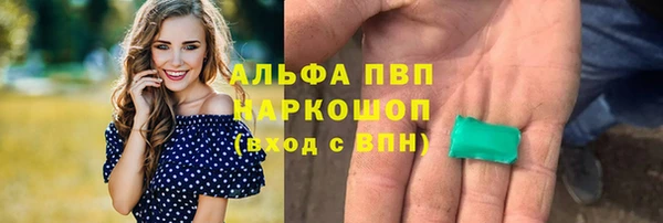альфа пвп VHQ Лихославль