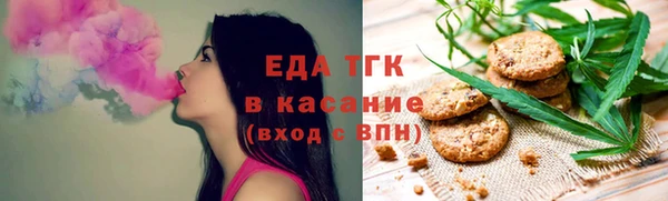 мефедрон мука Лиски