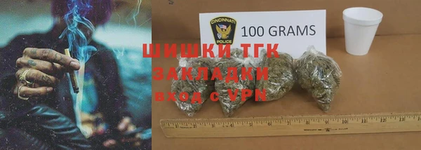 MESCALINE Магас