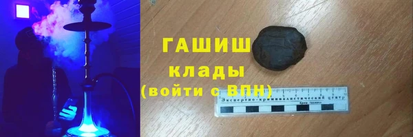 первитин Майский