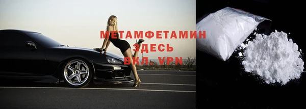 альфа пвп VHQ Лихославль