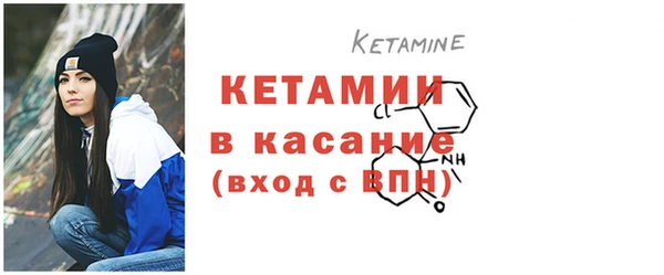 MDMA Орехово-Зуево