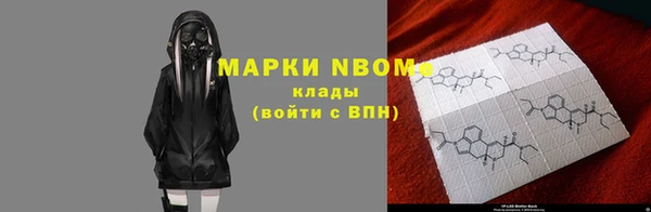 марки nbome Магадан