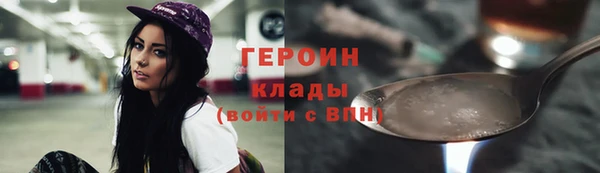мефедрон мука Лиски