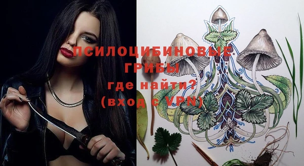 альфа пвп VHQ Лихославль