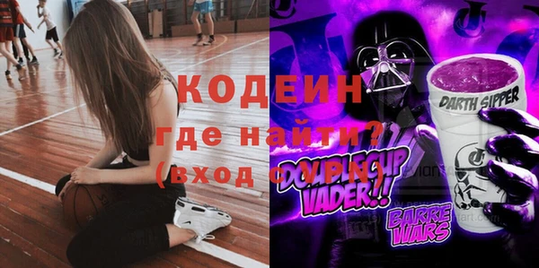 мефедрон мука Лиски