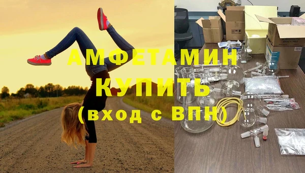 MDMA Орехово-Зуево