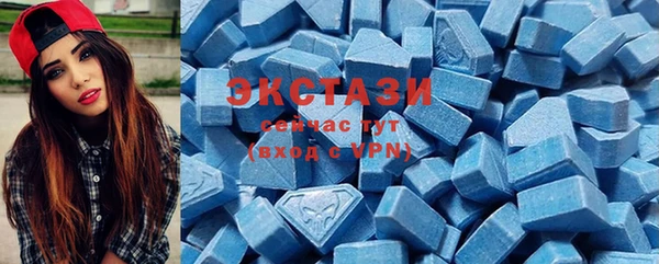 альфа пвп VHQ Лихославль