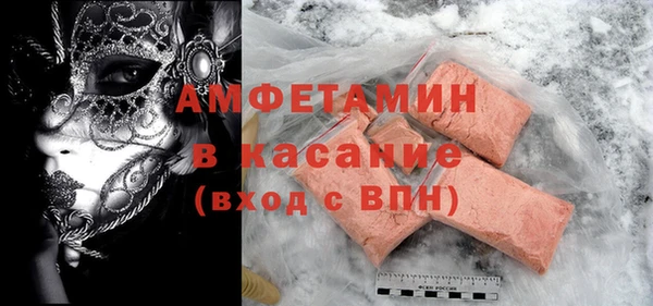 мефедрон мука Лиски