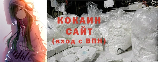 альфа пвп VHQ Лихославль