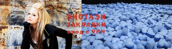 альфа пвп VHQ Лихославль