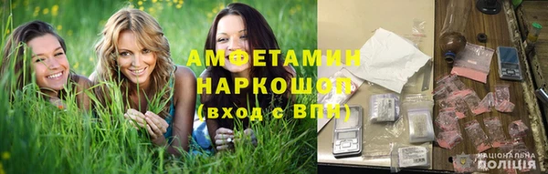 альфа пвп VHQ Лихославль