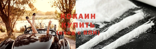альфа пвп VHQ Лихославль