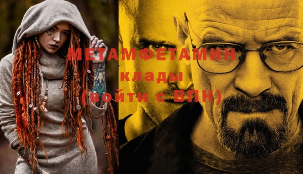 мефедрон мука Лиски