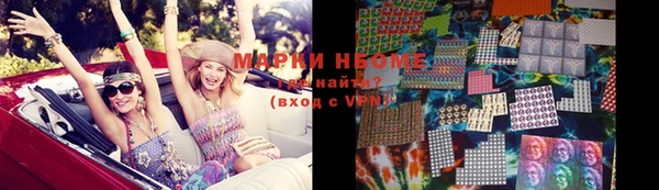 мефедрон мука Лиски