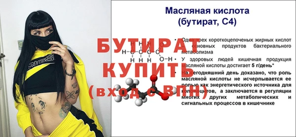 альфа пвп VHQ Лихославль