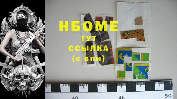 MESCALINE Магас