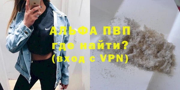 марки nbome Магадан