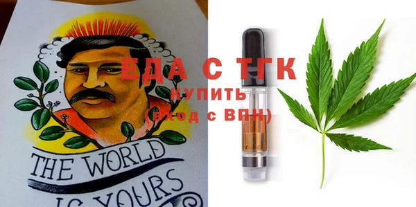 мефедрон мука Лиски