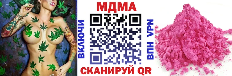 блэк спрут зеркало Иноземцево MDMA Molly что такое наркотик